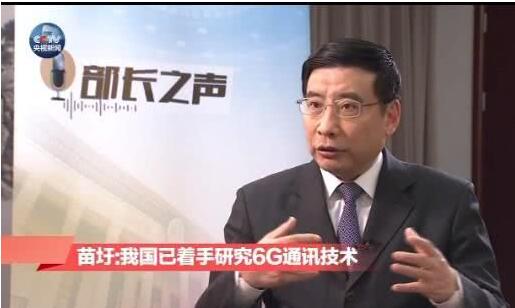 5G還未商用，6G已經(jīng)來了，中國今年開始部署6G研究