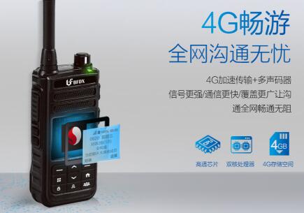 公網(wǎng)對講機(jī)選擇物聯(lián)網(wǎng)卡常見問題