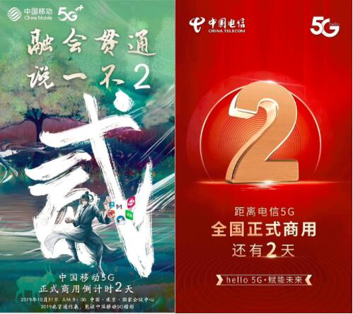 10月31日，通信圈有大事情要發(fā)生