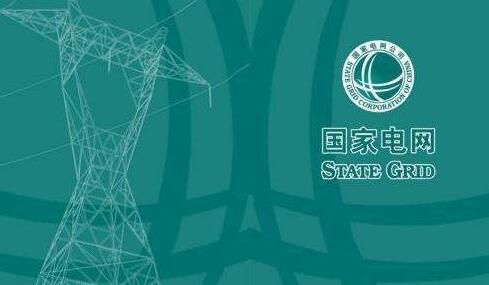 電網(wǎng)應(yīng)急通信系統(tǒng)：關(guān)鍵時刻頂?shù)蒙?>

										</div>

										<div   id=