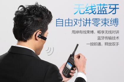 選購(gòu)藍(lán)牙對(duì)講機(jī)，應(yīng)該考慮哪些因素？