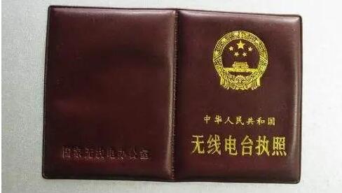 未成年可以操作無線電設(shè)備或考無線電執(zhí)照么？