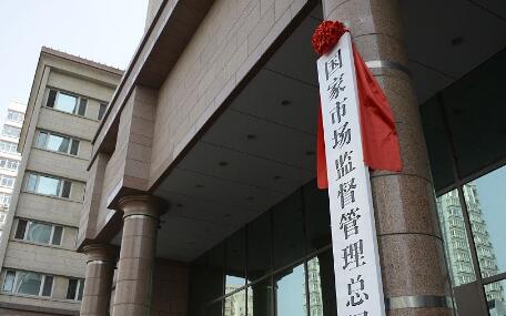 工信部發(fā)布《關于加強和規(guī)范2400MHz、5100MHz和5800MHz頻段無線電管理有關事宜的通知》