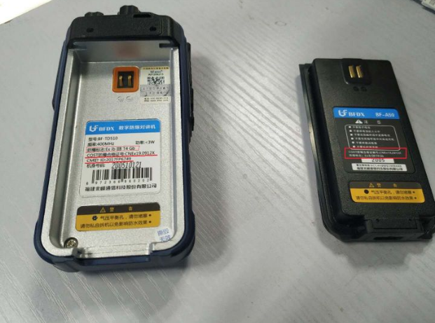 廢舊的對講機(jī)究竟有什么價值呢？為什么有人回收呢？
