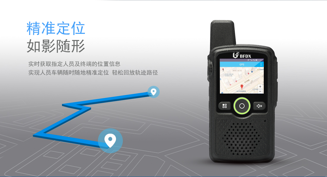 公網(wǎng)對(duì)講機(jī)巡檢對(duì)比巡更棒有什么優(yōu)勢(shì)？