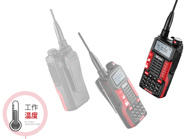 戶外活動(dòng)中，對講機(jī)和手機(jī)該如何選擇？