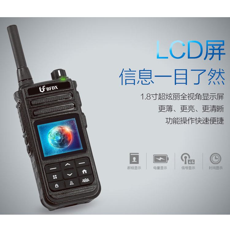 如何部署一套公網(wǎng)集群對(duì)講調(diào)度系統(tǒng)？