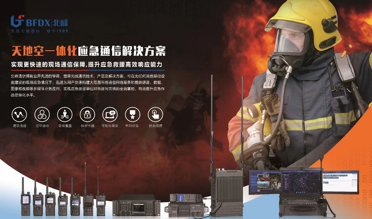 山東一化工車(chē)間突發(fā)爆炸事故！安全生產(chǎn)如何有效保障？